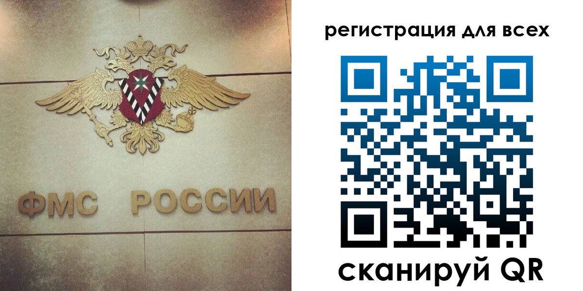 временная регистрация госуслуги в Ненецком АО