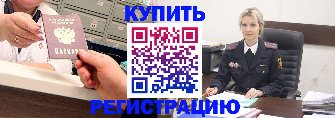 прописка поиск в Ненецком АО