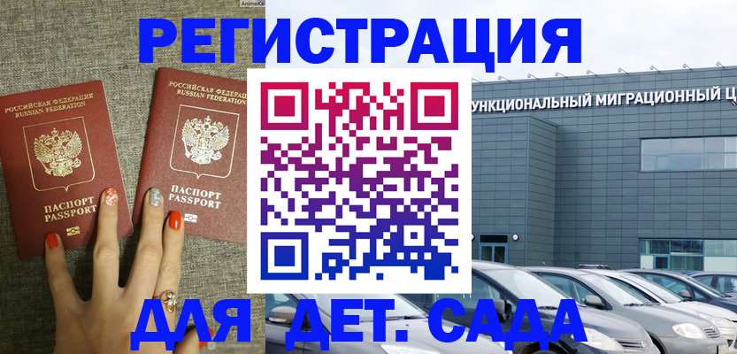 прописка для кредита в Ненецком АО