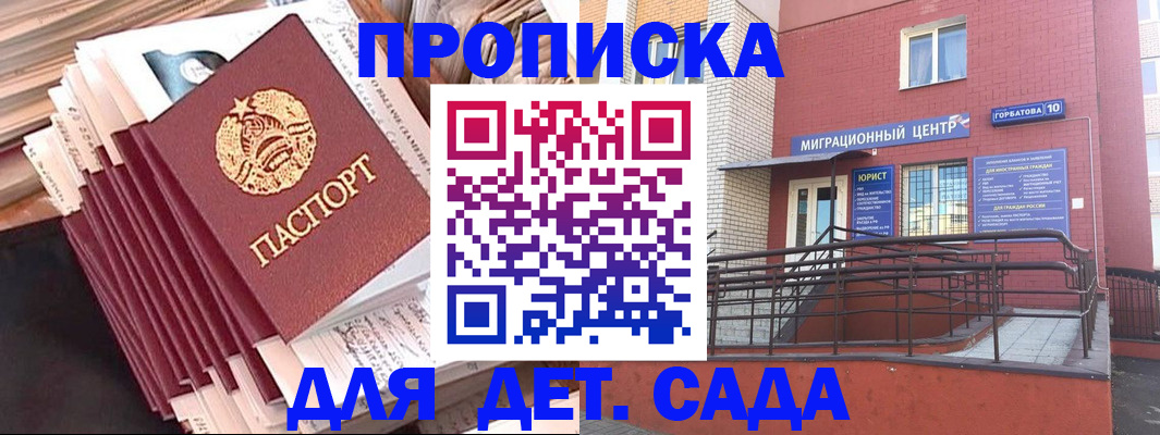 временная регистрация госуслуги в Ненецком АО