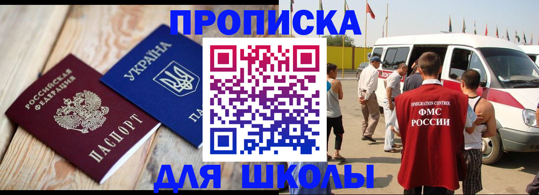 прописка регистрация в Ненецком АО