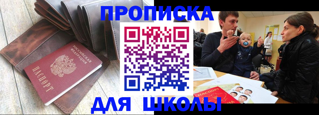 прописка иностранных граждан в Ненецком АО